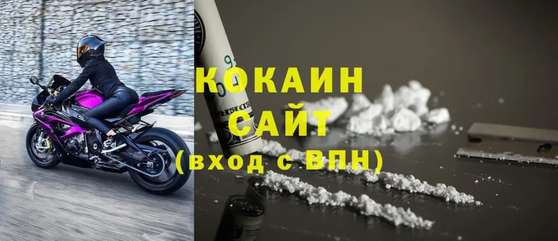 КОКАИН Эквадор Когалым