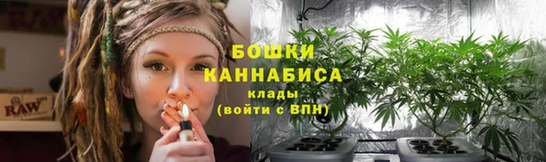 наркотики Бугульма