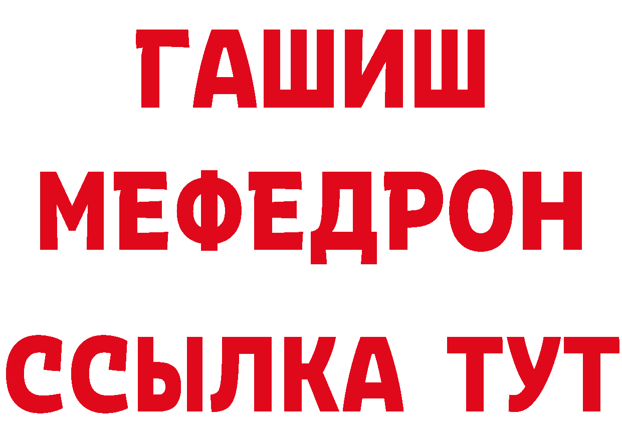 A-PVP СК КРИС как зайти площадка ОМГ ОМГ Когалым